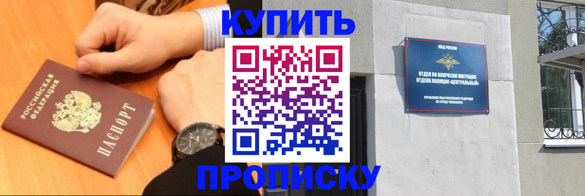 временная регистрация поиск в Калаче-на-Дону