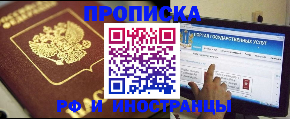 регистрация для школы в Калаче-на-Дону